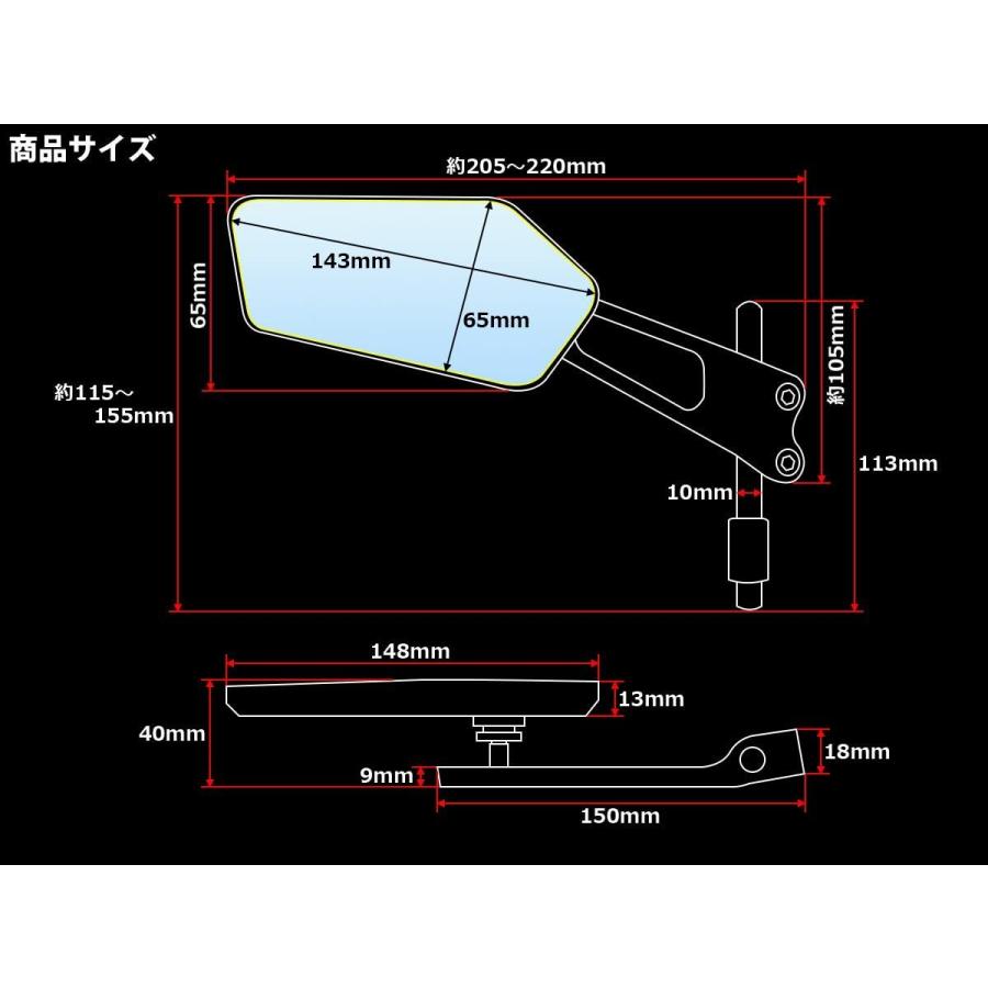 バイクミラー 左右セット 8mm 10mm 正ネジ 逆ネジ 汎用 スライド
