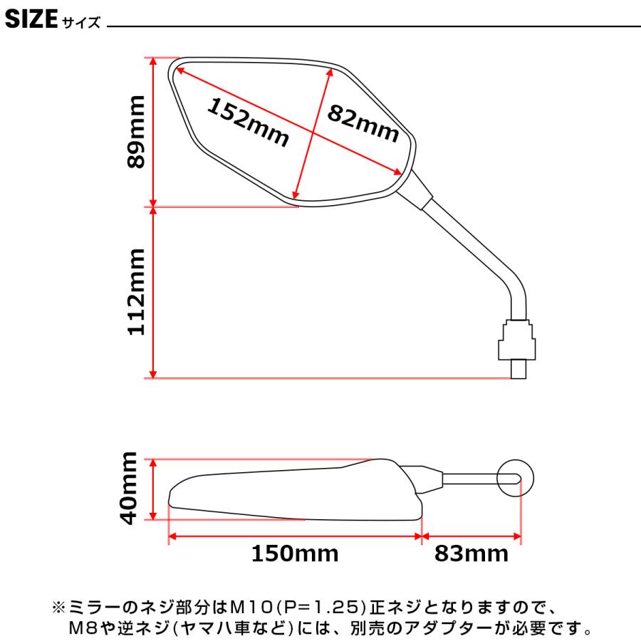 バイク ミラー ポリゴン 角型 多角形 ZXタイプ 純正風 マットブラック