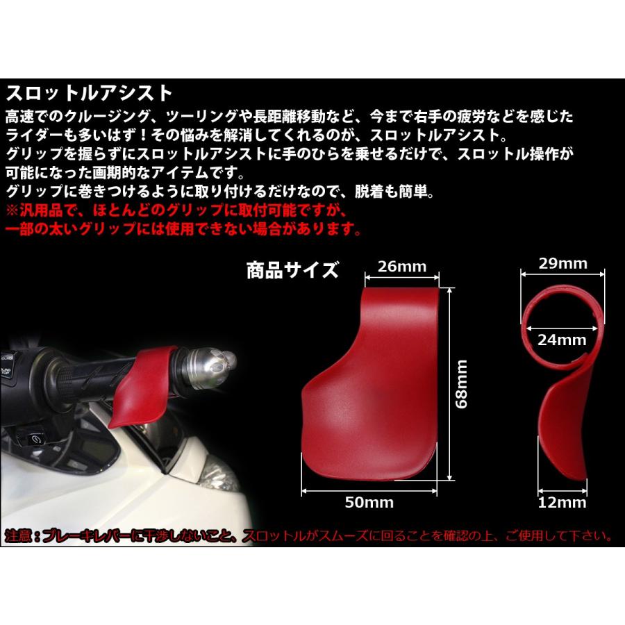 汎用スロットル アシスト アクセル補助 ロッカー 4色展開 S-293 | ブランド登録なし | 01