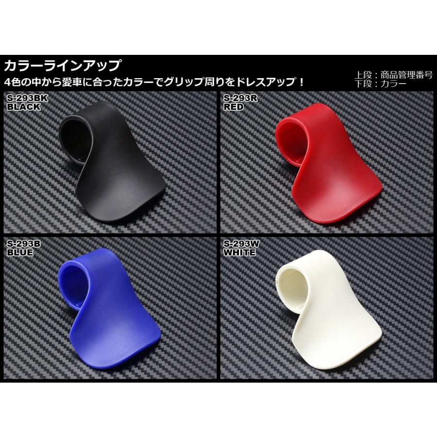 汎用スロットル アシスト アクセル補助 ロッカー 4色展開 S-293 | ブランド登録なし | 02