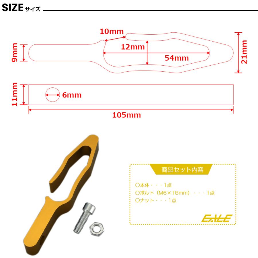 バイク ホースガイド ケーブルガイド ワイヤー クランプ アルミ カスタム パーツ 汎用 S-294 | ブランド登録なし | 09