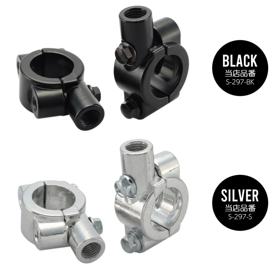 バイク M8 正ネジ ミラー ホルダー アルミ合金製 2個セット 22.2mm