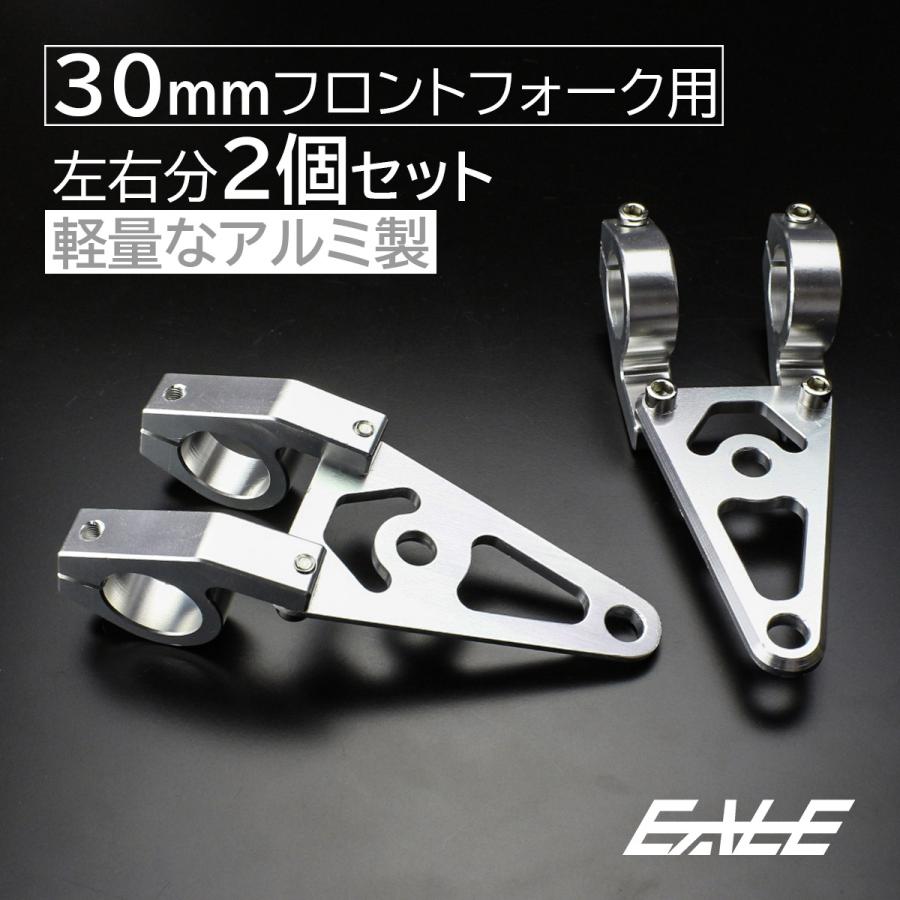 エビスアルミライトステー 楽天市場】41mm ヘッドライトステー CNC アルミ削り出し ヘッド