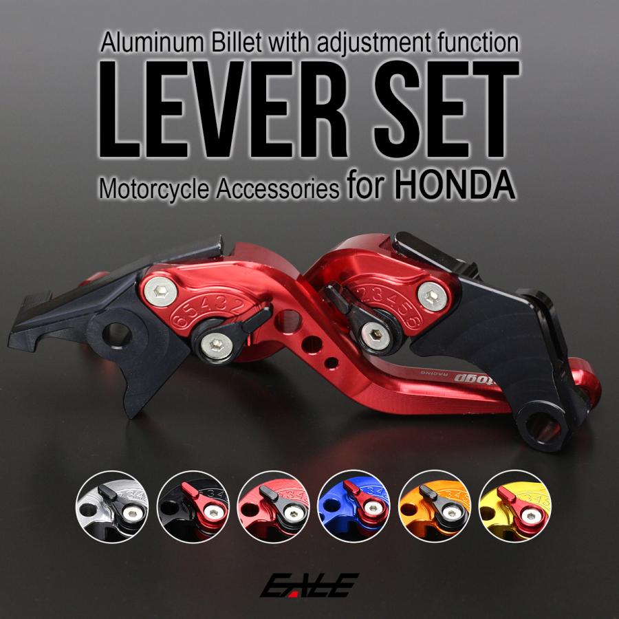 ホンダ バイクレバー 左右セット CB400SF NSR250 CBR900 CBR400