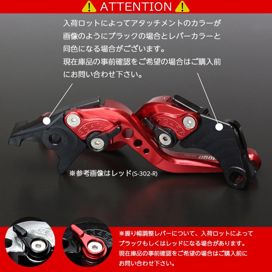 ホンダ バイクレバー 左右セット CB400SF NSR250 CBR900 CBR400