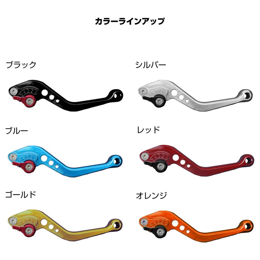 レバー  セット ホンダ用 モンキー125 CBR250R MC41 CBR400R CB400F NC47 GROM レブル S-303 | ホンダ | 09