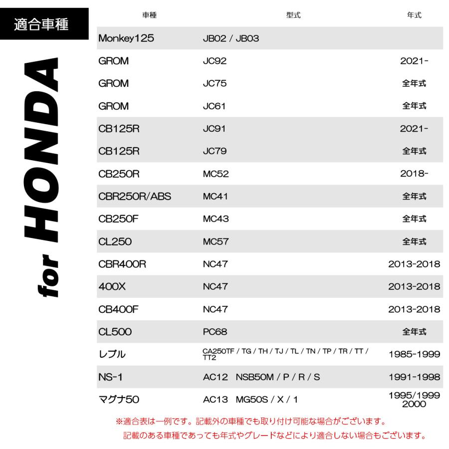 レバー  セット ホンダ用 モンキー125 CBR250R MC41 CBR400R CB400F NC47 GROM レブル S-303 | ホンダ | 10