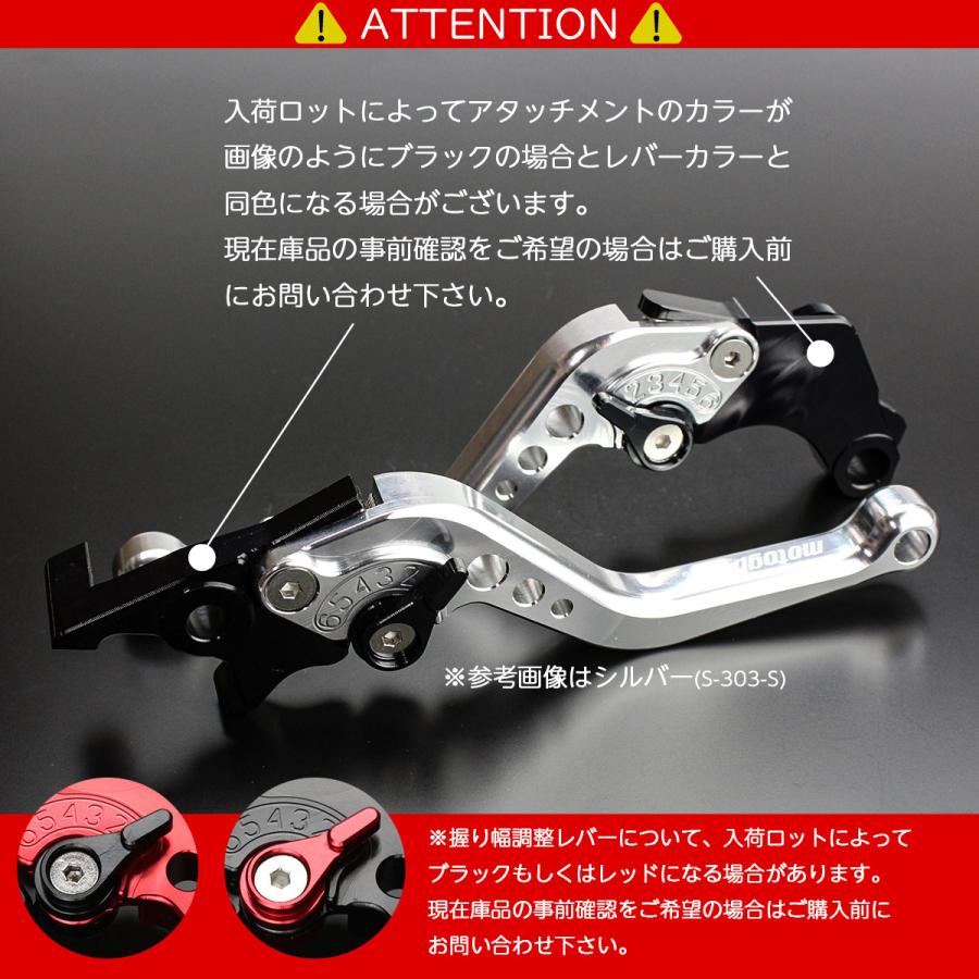 ホンダ（HONDA） レバー セット ホンダ用 モンキー125 CBR250R MC41