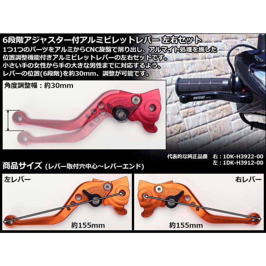 マジェスティs Bw S125 他 アルミ削出 ビレット ブレーキレバー 左右セット 6段階 角度 調整アジャスター付 7色 S 304 S 304 オートパーツ専門店 Eale Store 通販 Yahoo ショッピング