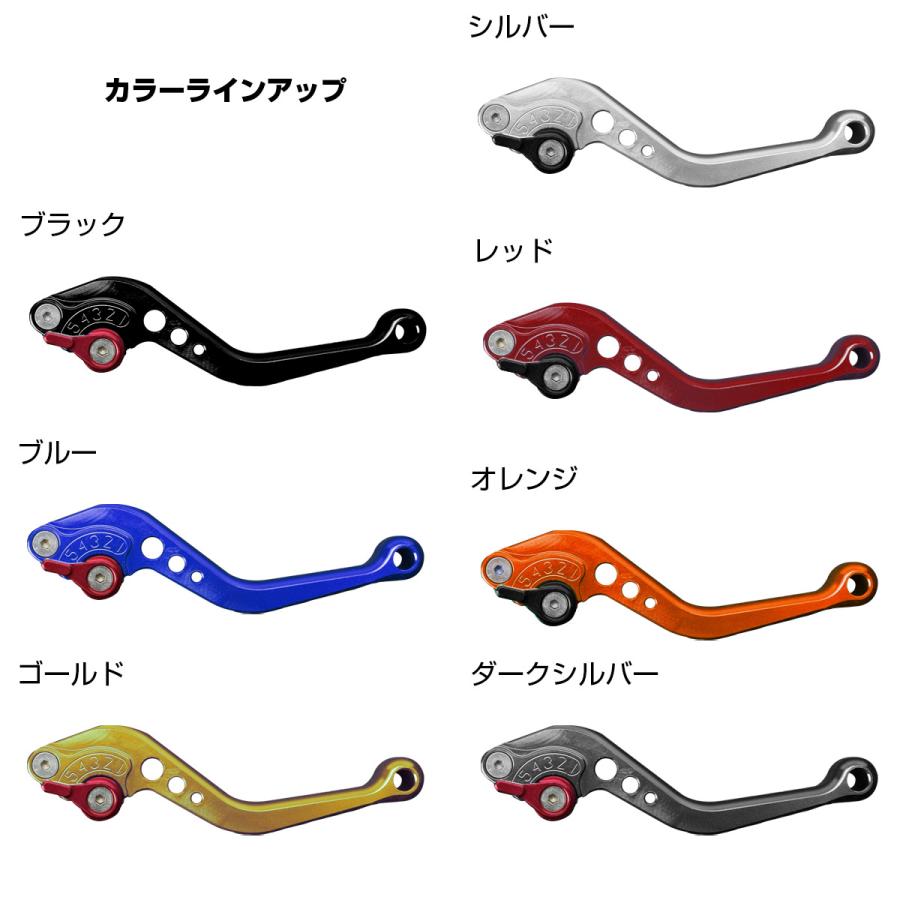 マジェスティ125 ブレス左右set 今月まで送料無料中‼️ マジェスティ ブレーキレバー 左右セット マジェスティS