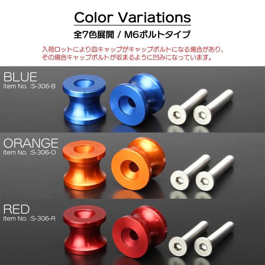 バイク用 スタンドフック M6 リア用 アルミ製 スイングアーム取付