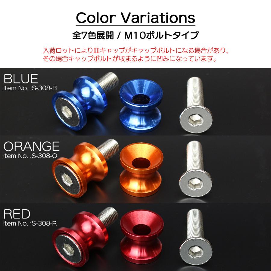 バイク用 スタンドフック M10 リア用 アルミ製 スイングアーム取付 メンテナンススタンド用に 左右2個セット S-308 | ブランド登録なし | 10