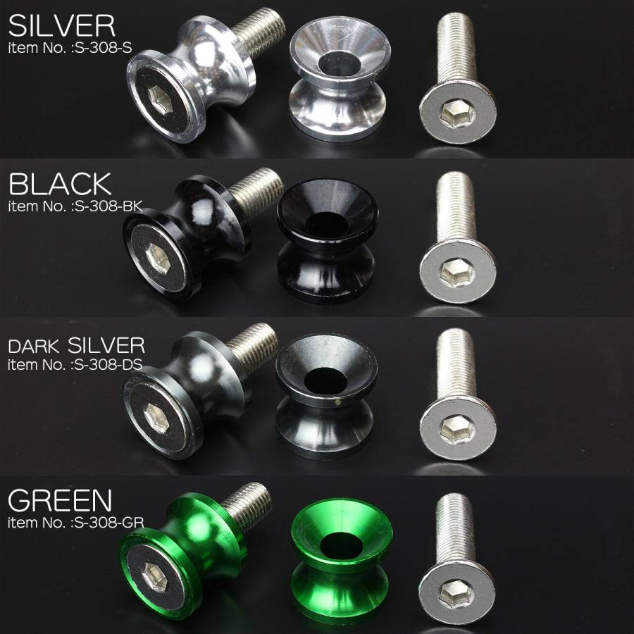 バイク用 スタンドフック M10 リア用 アルミ製 スイングアーム取付 メンテナンススタンド用に 左右2個セット S-308 | ブランド登録なし | 11