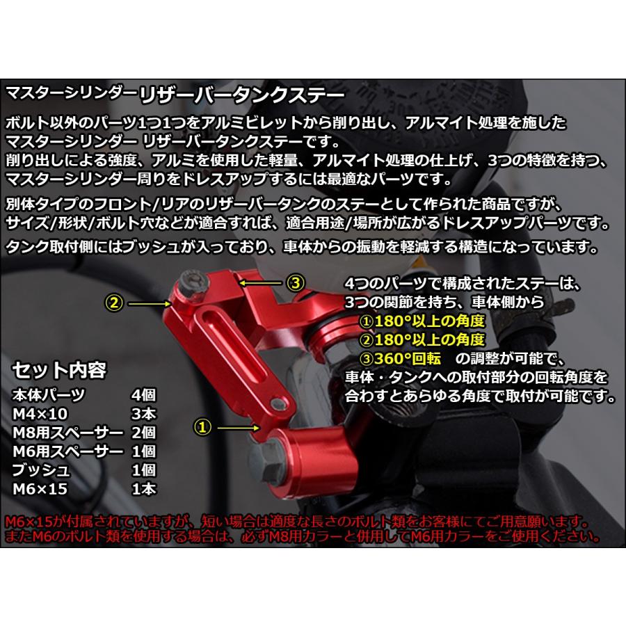 別体式 リザーバータンク用 アルミ削り出し ステー マスターシリンダー フロント リア ブレーキ 油圧 クラッチ 8色展開 S 310 S 310 オートパーツ専門店 Eale Store 通販 Yahoo ショッピング