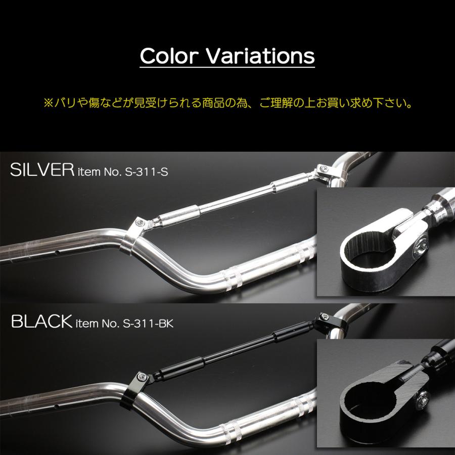 バイク ハンドルブレース ブレースバー クランプ間270mm アルミ製 バー