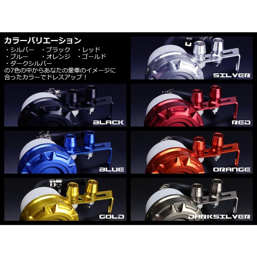別体式 アルミカラーキャップ リザーバータンク マスターシリンダー 汎用 フロント リア ブレーキ 油圧 クラッチ 7色 S 313 S 313 オートパーツ専門店 Eale Store 通販 Yahoo ショッピング