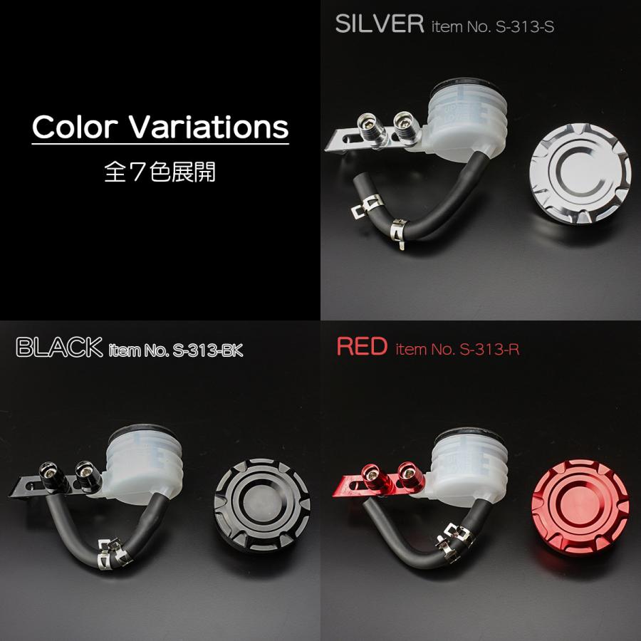 バイク ブレーキ マスターシリンダー リザーバータンク 別体式