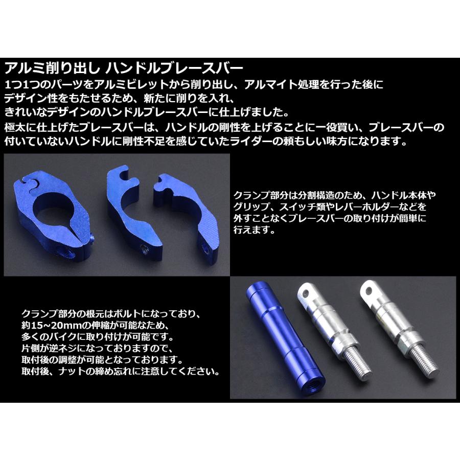 バイク ハンドル ブレース バー Φ22.2 パイプ用 アルミ削り出し バイク ハンドル ブレース バー Φ22.2 パイプ用 アルミ削り出し