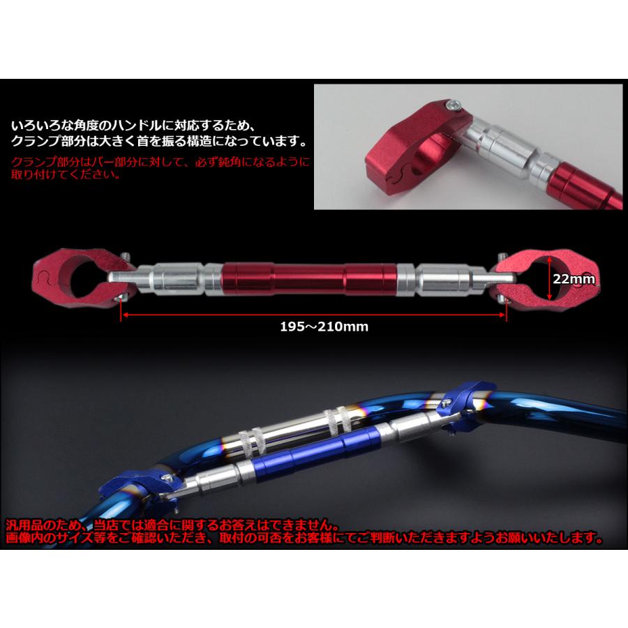 バイク ハンドル ブレース バー Φ22.2 パイプ用 アルミ削り出し バイク ハンドル ブレース バー Φ22.2 パイプ用 アルミ削り出し