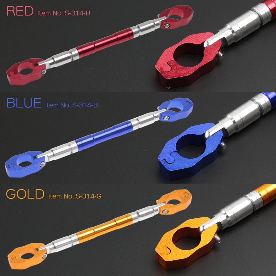 バイク ハンドルブレース ブレースバー 20mm伸縮調整可能 アルミ製