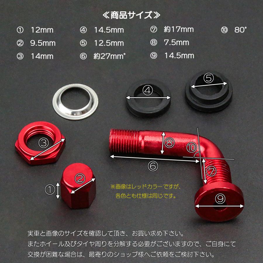 バイク用 エアバルブ ホイールエアバルブ L型 80度 前輪 後輪 2個