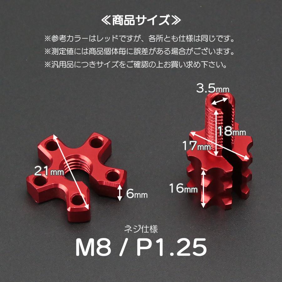 バイク クラッチケーブル アジャスター M8 P1.25 クラッチワイヤー調整