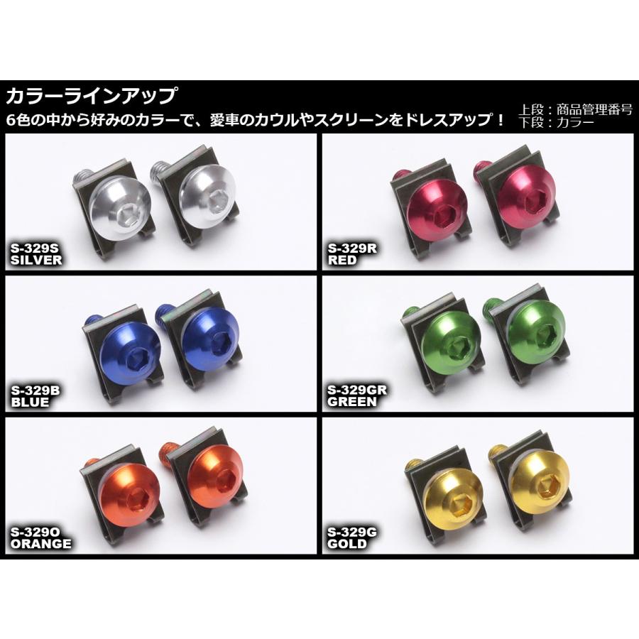 M6×20mm アルミボルト＆スピードナット アルミ削り出し カスタム