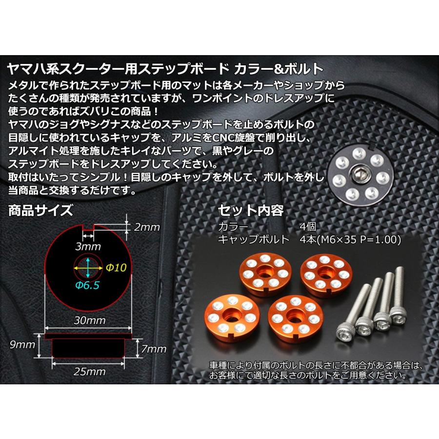 シグナス ジョグ他 アルミ ステップボード S-336 : オートパーツ シグナス ジョグ他 アルミ ステップボード S-336 : オートパーツ