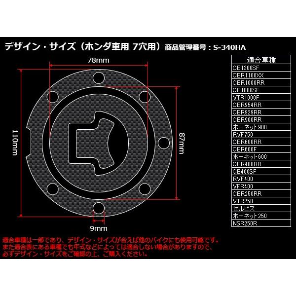 カワサキ カーボン調 タンクキャップ ステッカー シール S-340 カワサキ カーボン調 タンクキャップ ステッカー シール S-340