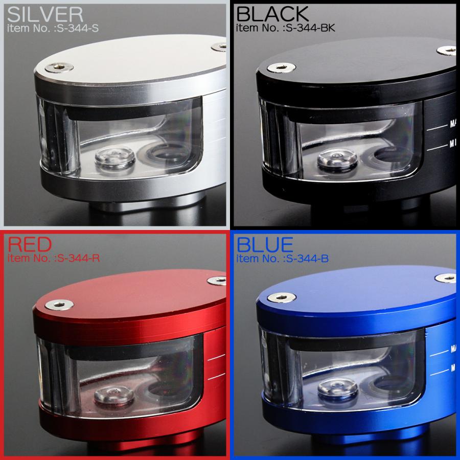 マスターシリンダー リザーバータンク アルミ製 別体式 フロント