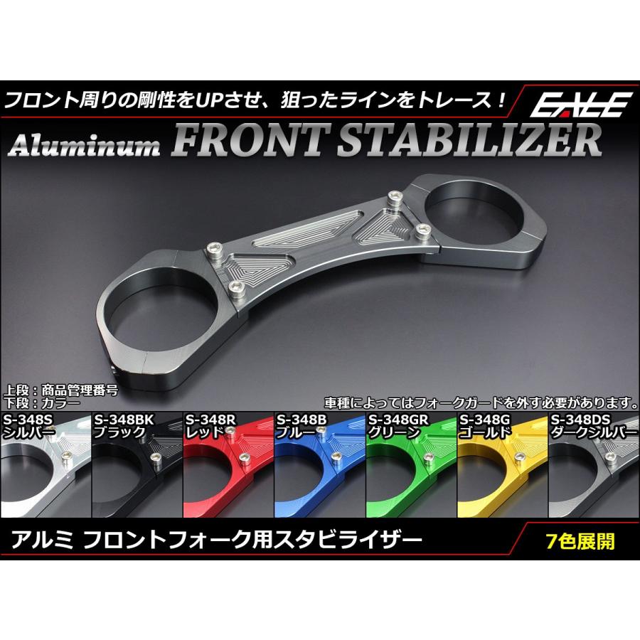 アルミ削り出し スタビライザー CB400SF/SB VTEC CB1300SF/SB アルミ削り出し スタビライザー CB400SF/SB VTEC CB1300SF/SB