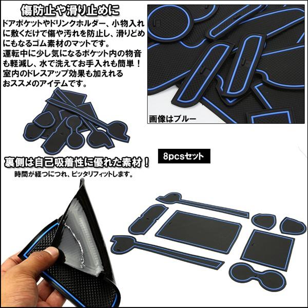 マークX 130系 ポケットマット S-395 : オートパーツ専門店 EALE store