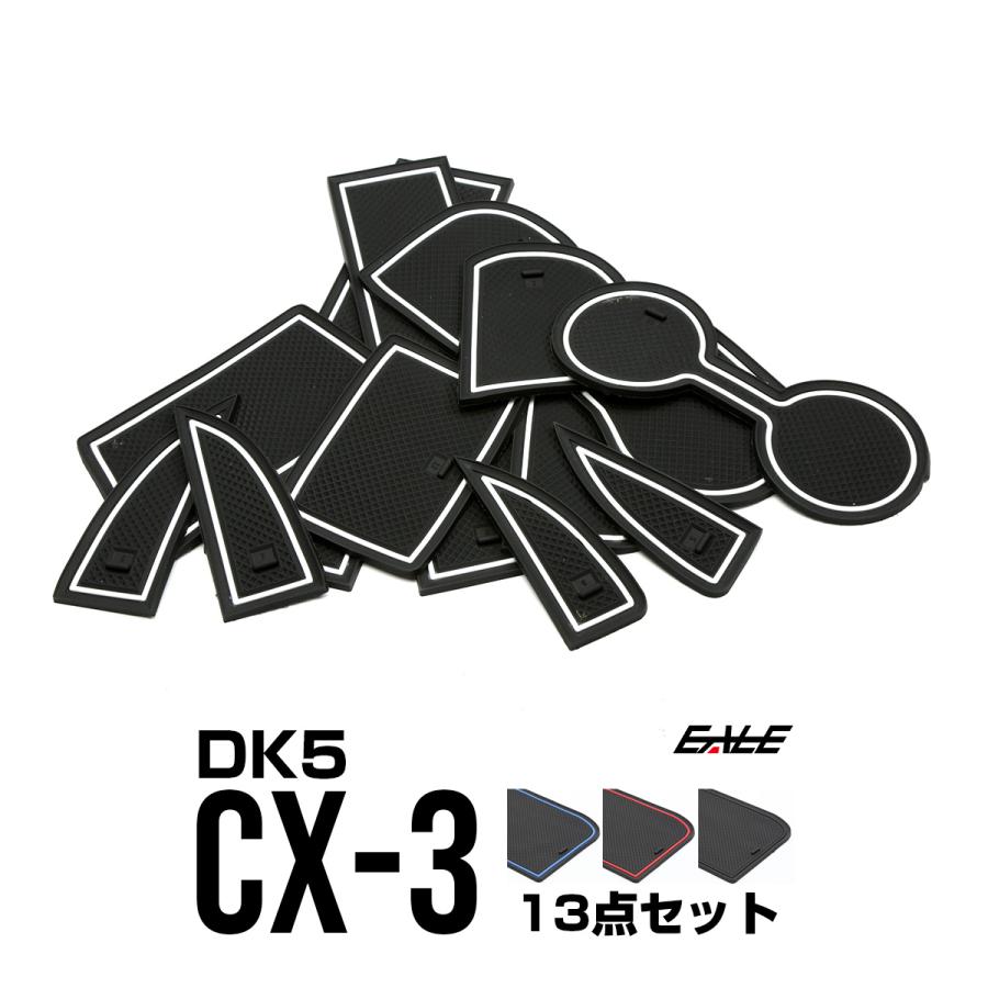 シーエックス DK5 CX-3 ポケットマット S-399 : オートパーツ専門店