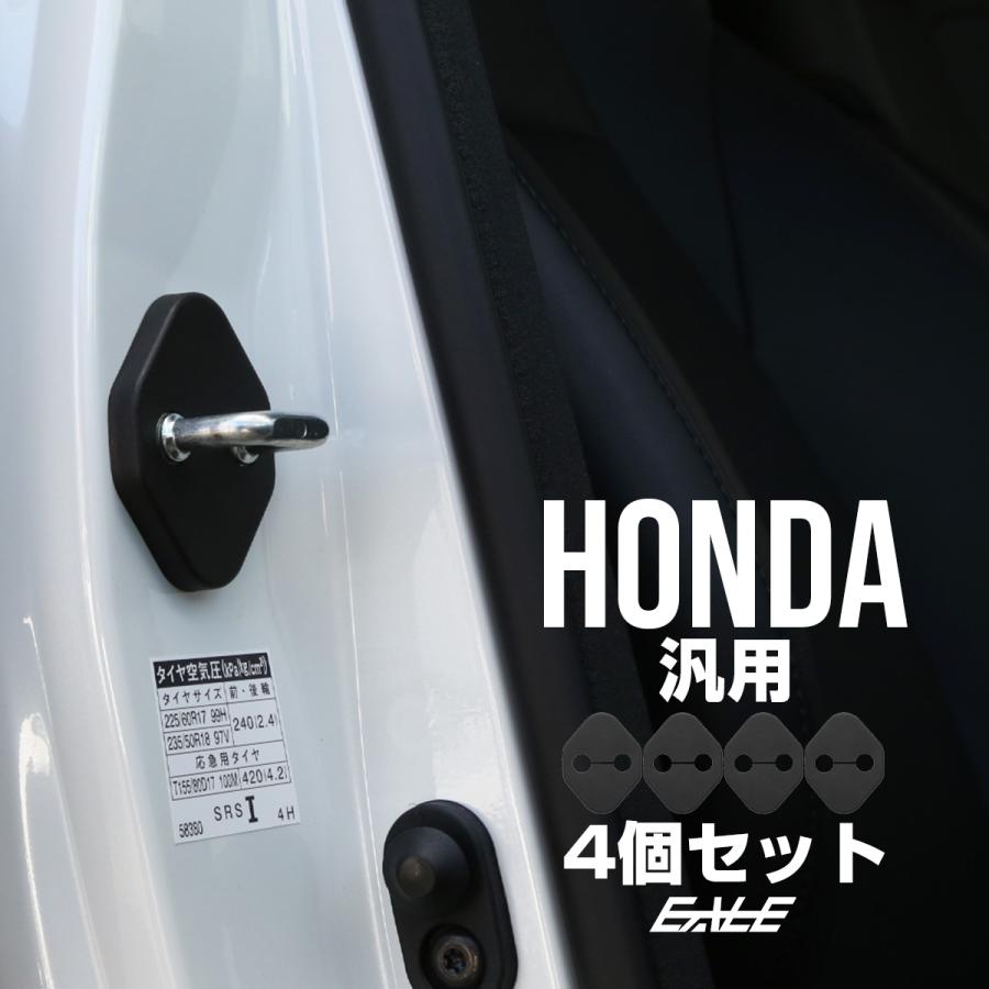 ホンダシビック（ワンダーシビック）左ドア　ストライカー ホンダシビック（ワンダーシビック）左ドア ストライカー ホンダ