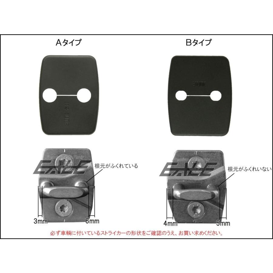 ドア ロック ストライカー カバー BMW 汎用 E90 E91E92 E93 E60 E61 E63 E64 E83 E84 E70 E71 S-433 | BMW | 03