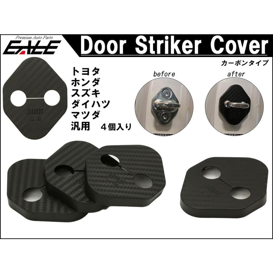車両ドアロック ホンダ車汎用パーツ（値下げします） 楽天市場】【本日5％OFF！】【お買い物マラソン】ZR-V 専用 多