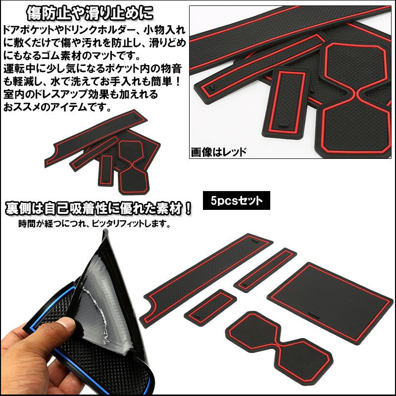 JB64W ジムニー JB74W ジムニーシエラ ポケットマット S-464｜eale｜07