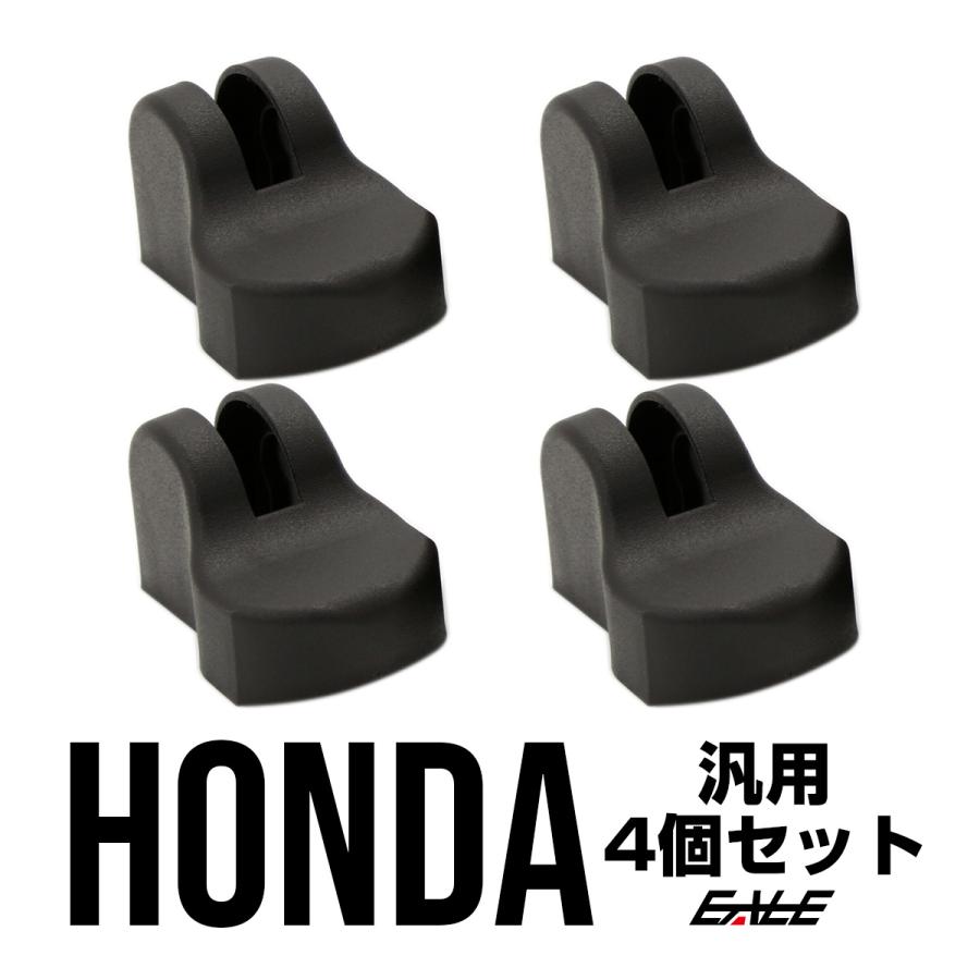 ホンダ ドア ストッパー チェッカー カバー 汎用 GD GE GK フィット RA 