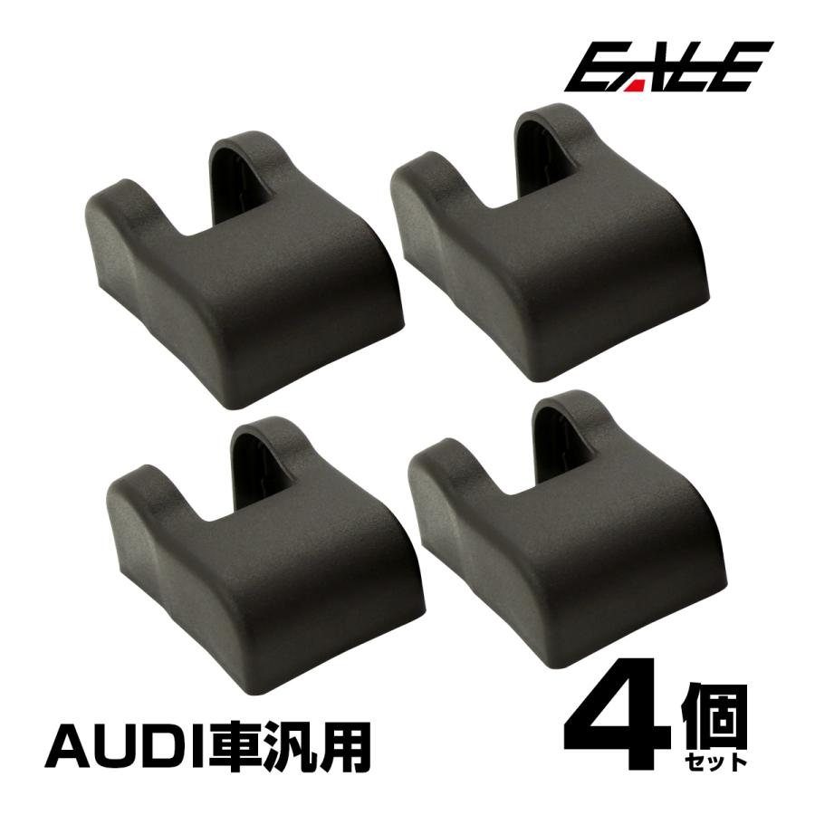 適合多数 アウディ 汎用 ドア ストッパー チェッカー カバー 4個 A4 A6 A7 A8 Q3 Q5等 S-474 | Audi