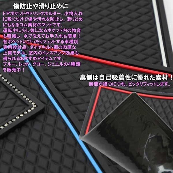 30系 アルファード ヴェルファイア ポケットマット S-482 | アルファード | 02