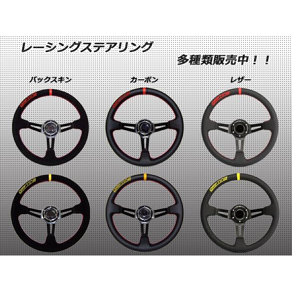 ステアリング　クイックリリース、カーボン柄 クイックカーボン S・M兼用 | 株式会社ボンフォーム