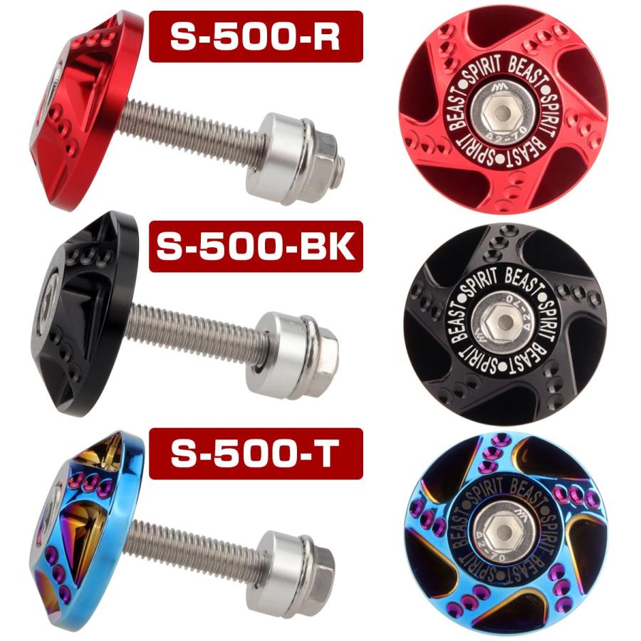 M6 キャップボルトカバー ナンバーボルト メクラカバー カウルボルト T6アルミ CNC 削り出し デザイン カラーワッシャー ボルトリング S-500 | ブランド登録なし | 04