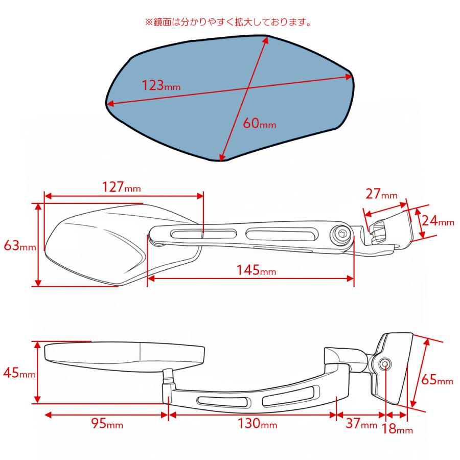 ブルーミラー カウリングミラー ポリゴン アルミ カウルミラー 凸面鏡