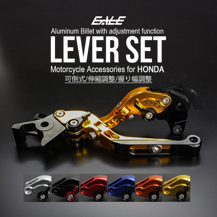 ホンダ（HONDA） バイク ブレーキ クラッチレバー 左右セット CB1300SF