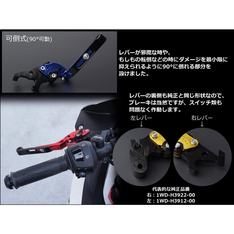 ヤマハ発動機 YZF-R25 YZF-R3 MT-25 MT-03 可倒&角度&伸縮 調整 ヤマハ発動機 YZF-R25 YZF-R3 MT-25 MT-03 可倒&角度&伸縮 調整
