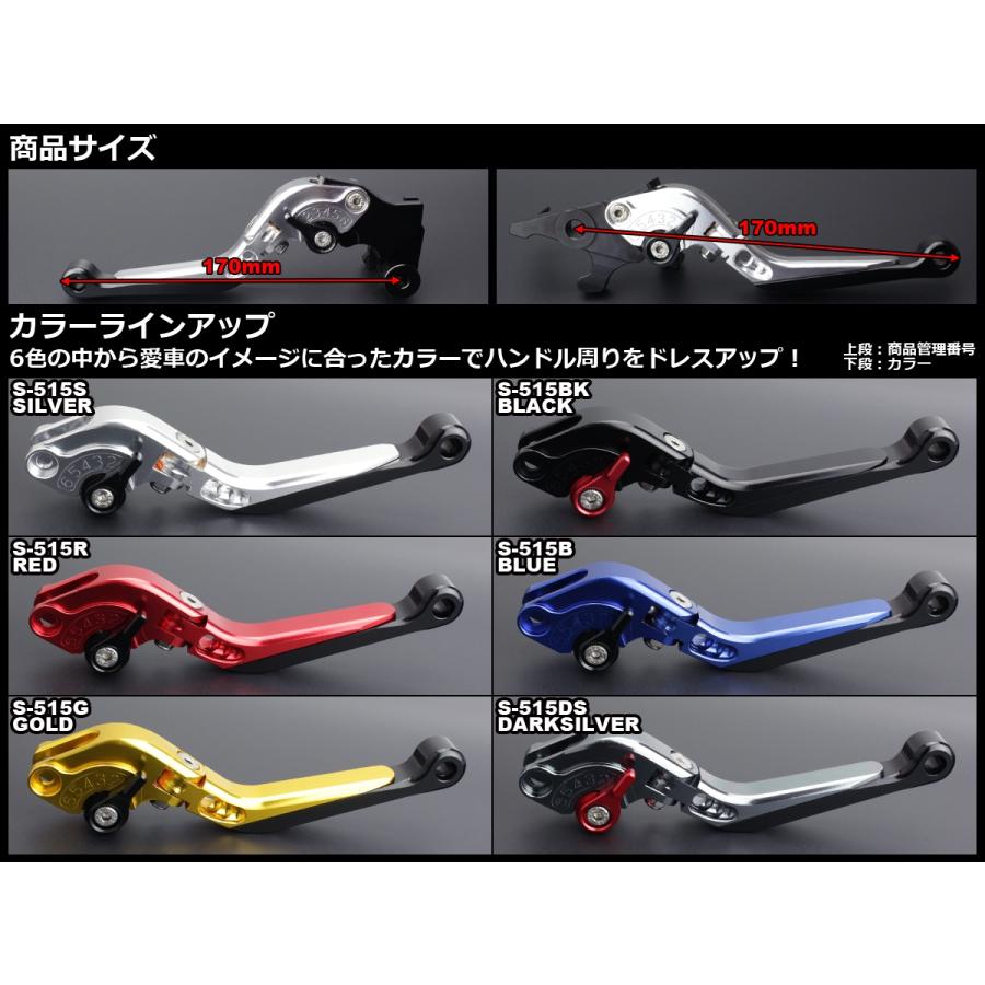 ヤマハ発動機 YZF-R25 YZF-R3 MT-25 MT-03 可倒&角度&伸縮 調整 ヤマハ発動機 YZF-R25 YZF-R3 MT-25 MT-03 可倒&角度&伸縮 調整