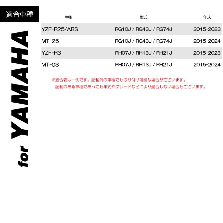 ヤマハ発動機 バイク レバーセット YZF-R25 MT-25 RG10J RG43J RG74J
