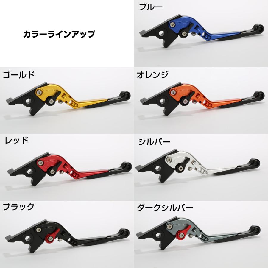 ヤマハ発動機 バイク レバーセット YZF-R25 MT-25 RG10J RG43J RG74J