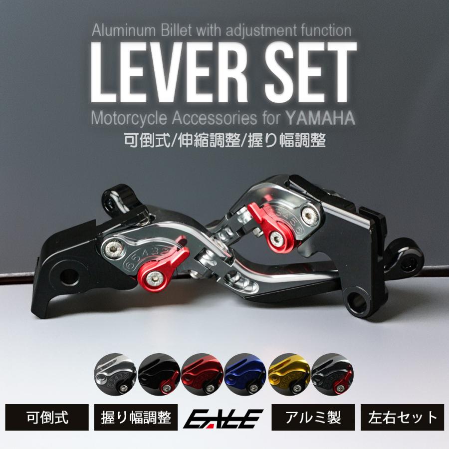 YAMAHA rz350純正ブレーキマスター クラッチレバー セット ヤマハ発動機 バイク レバー YZF-R1 2004-2008 ブレーキレバー