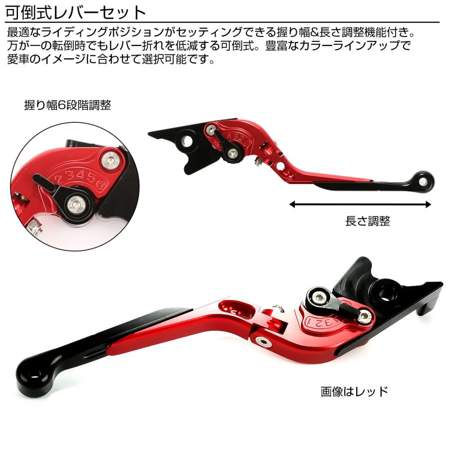 ヤマハ発動機 バイク レバーセット MT-03 MT-07 MT09 FZ1 FAZER